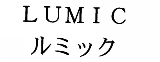 商標登録5510685