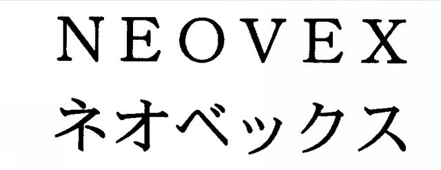 商標登録5510686