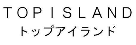 商標登録5867228