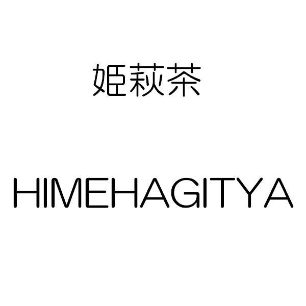商標登録5427142