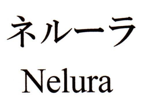 商標登録5867232