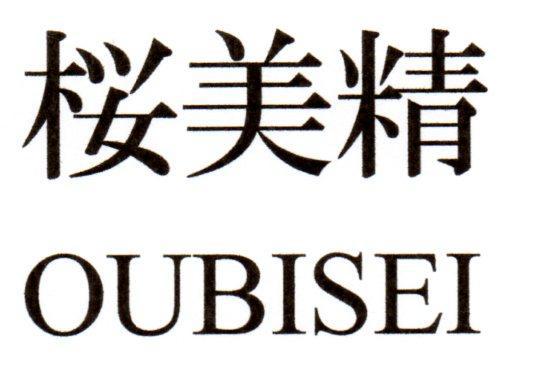 商標登録5867234