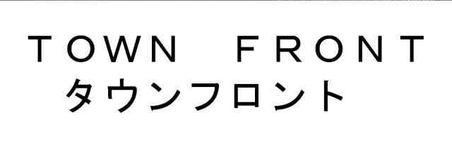 商標登録5335615