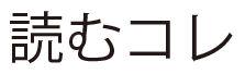 商標登録5510720