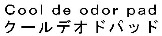 商標登録5691931