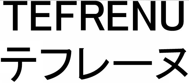 商標登録5727038