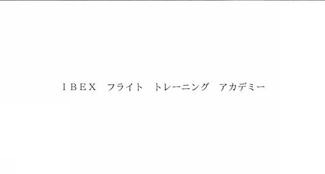 商標登録6004474