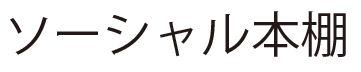 商標登録5510721