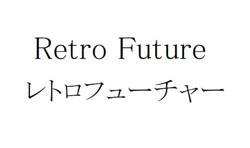 商標登録6357145