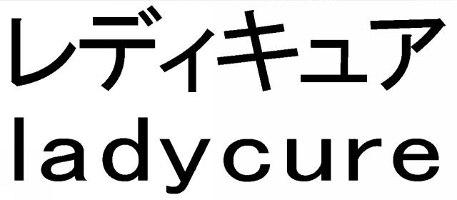 商標登録5781420