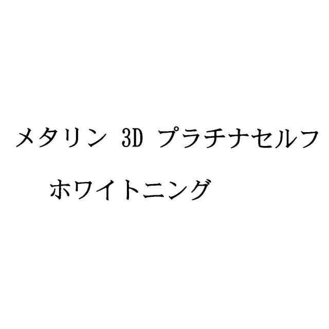商標登録5597642