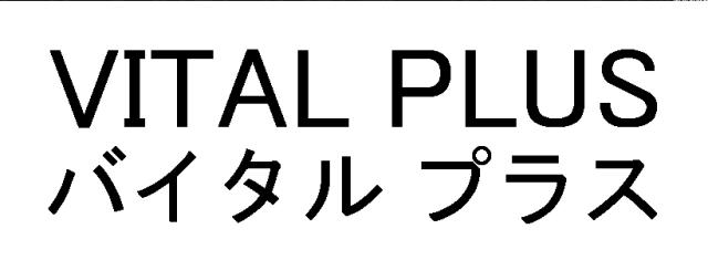 商標登録5867300