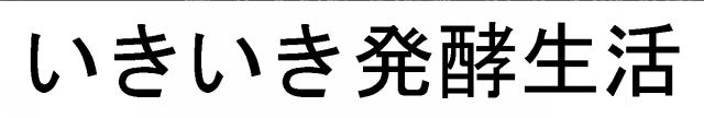 商標登録5867301