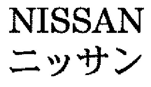 商標登録5427232