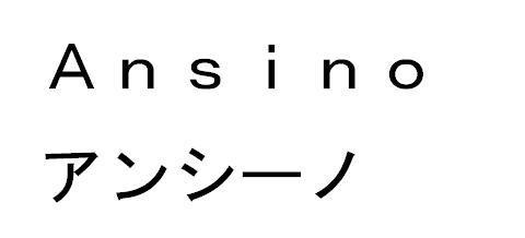 商標登録5427261