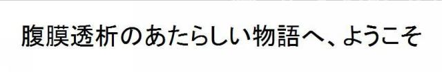 商標登録6032950