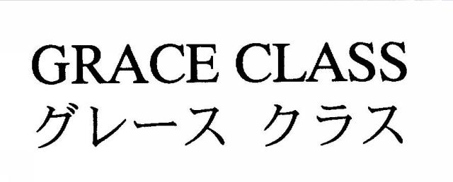 商標登録6357165