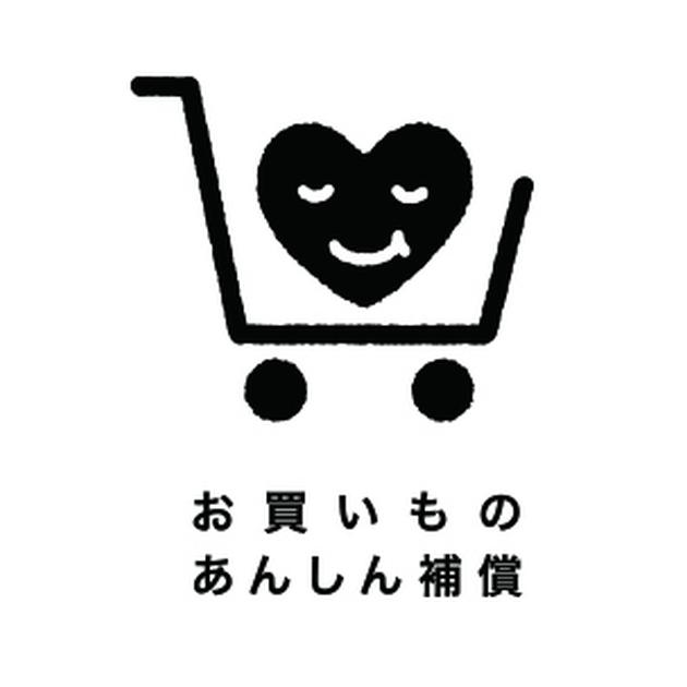 商標登録5867329