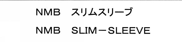 商標登録5727049