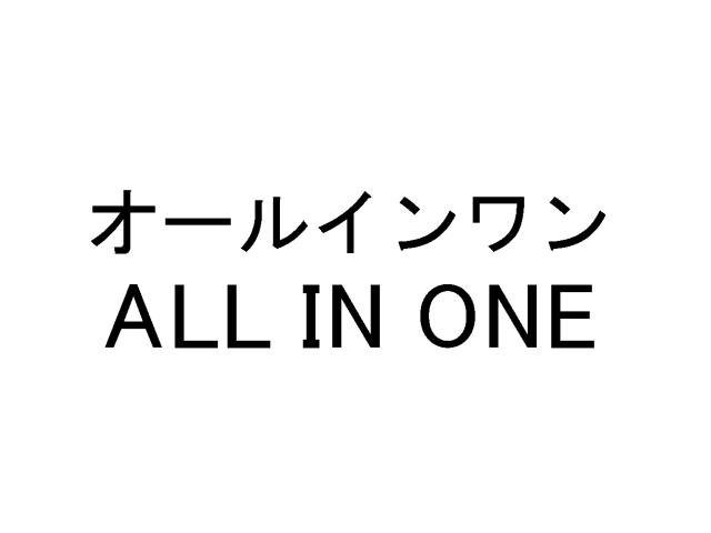 商標登録5427272