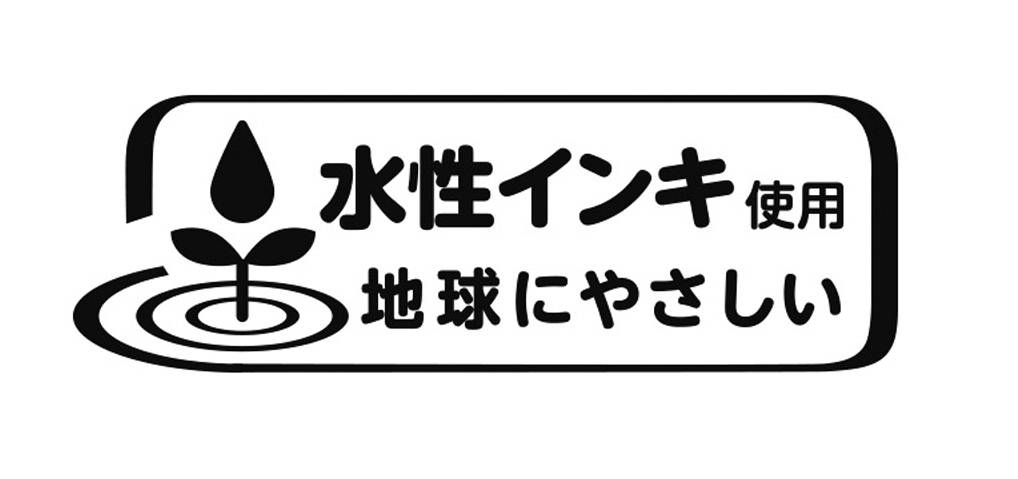 商標登録6796045