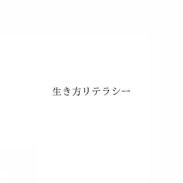 商標登録6687414