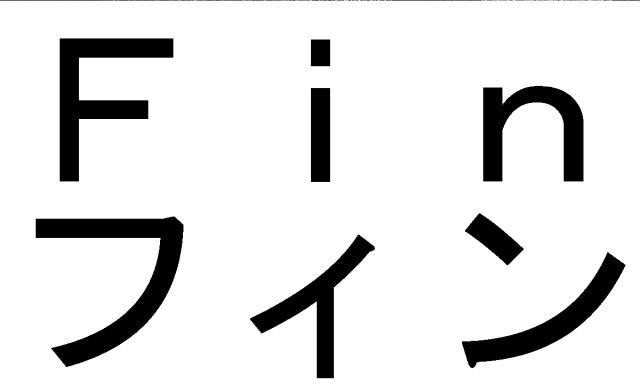 商標登録5510810