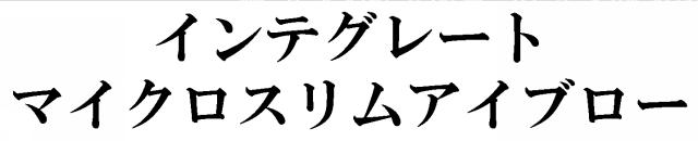 商標登録5335716