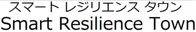 商標登録6357183