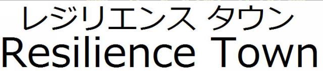 商標登録6357184