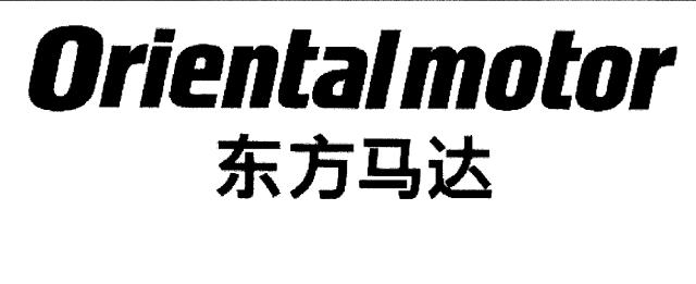 商標登録5335726