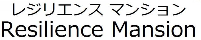 商標登録6357185