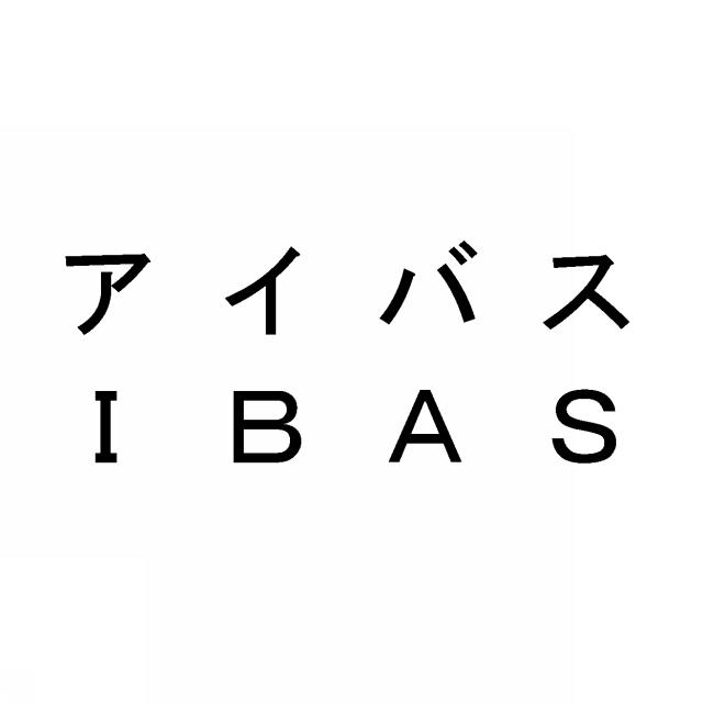 商標登録5781506