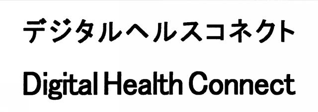 商標登録5781511