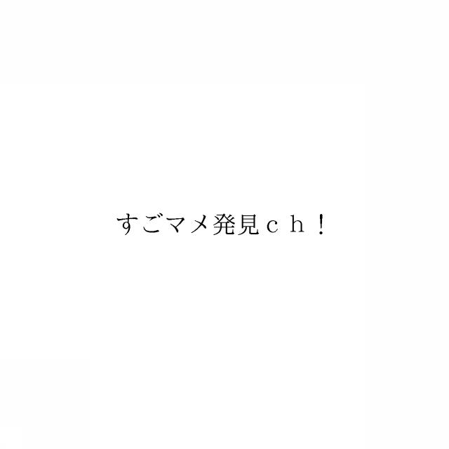 商標登録6687432