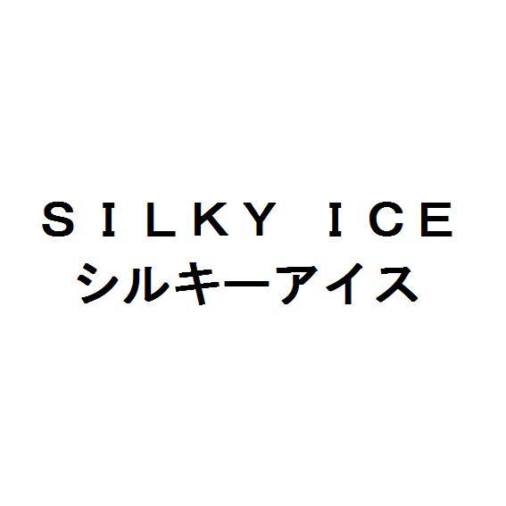 商標登録5597732