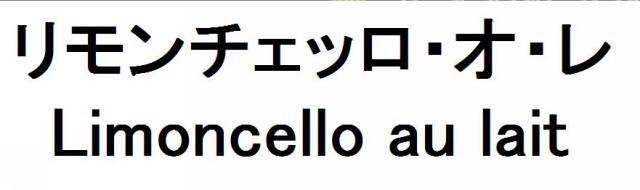 商標登録6235009