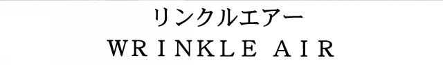 商標登録5692091