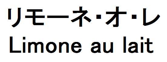 商標登録6235018