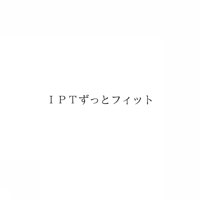 商標登録6687448
