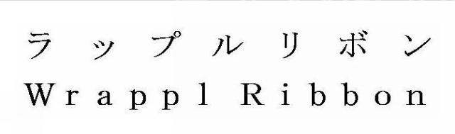 商標登録5335774