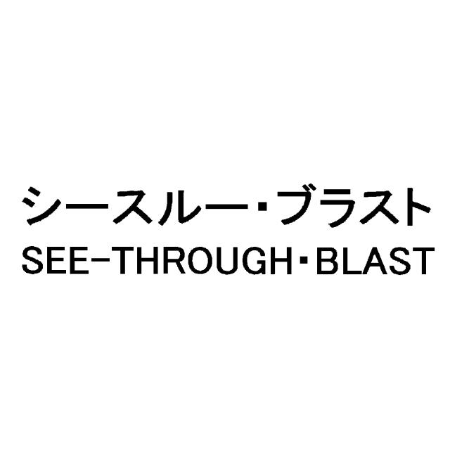 商標登録5510865
