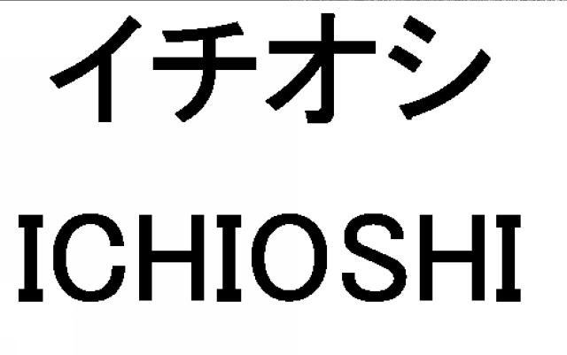 商標登録5867423