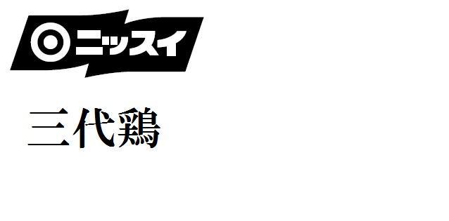 商標登録5692121