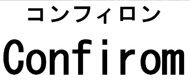 商標登録5288105