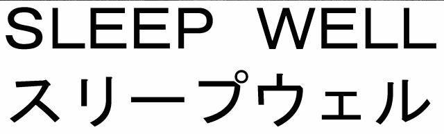 商標登録5867429