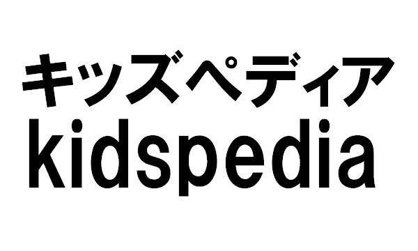 商標登録5510884