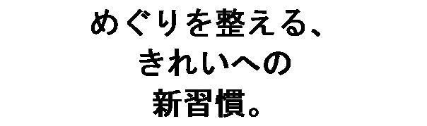商標登録5510897