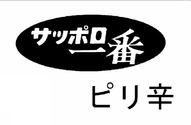 商標登録5510913