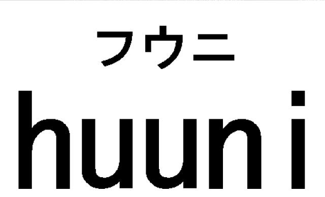 商標登録5288107